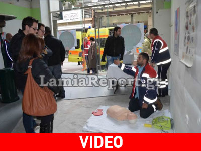 Η δράση του ΕΚΑΒ στη Λαμία